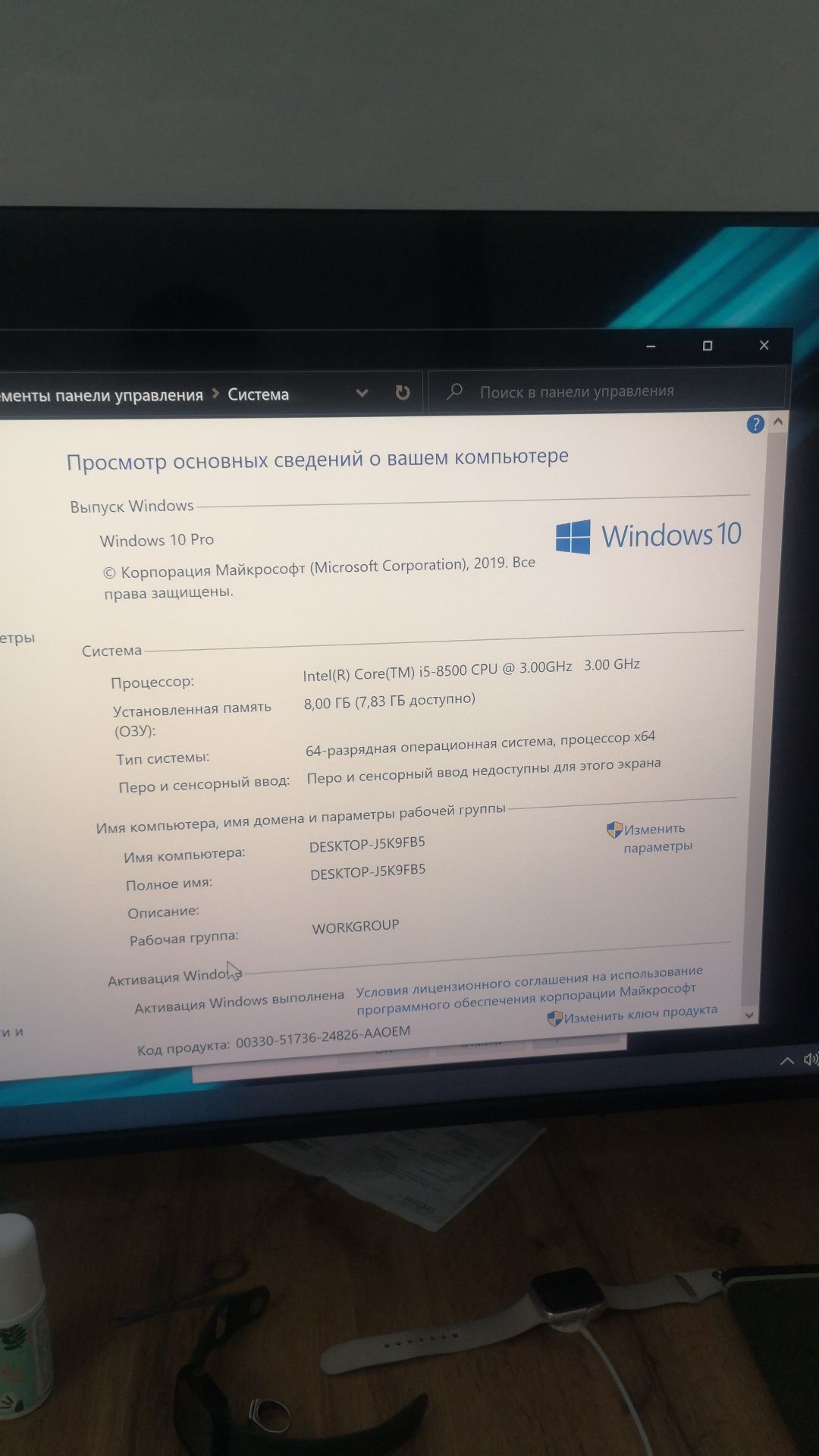 Процессор DELL Core i5