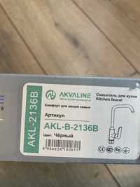 Смеситель для кухни akvaline all-b-213b