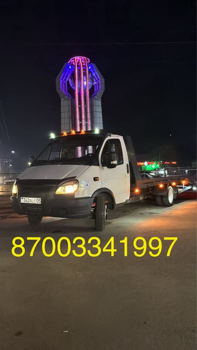 Эвакуатор 24/7 Доступная Цена по области