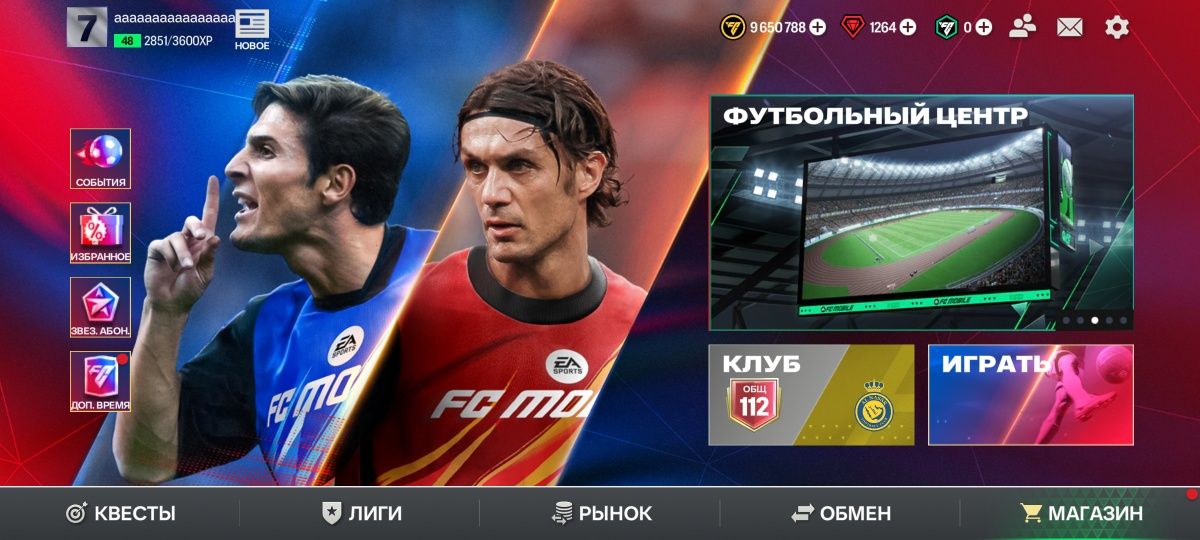 ФК мобайл акк общ 113