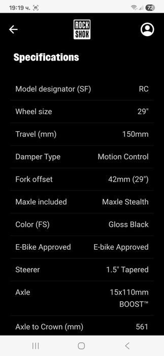 RockShox Revelation 15x110 Boost 150mm НОВА