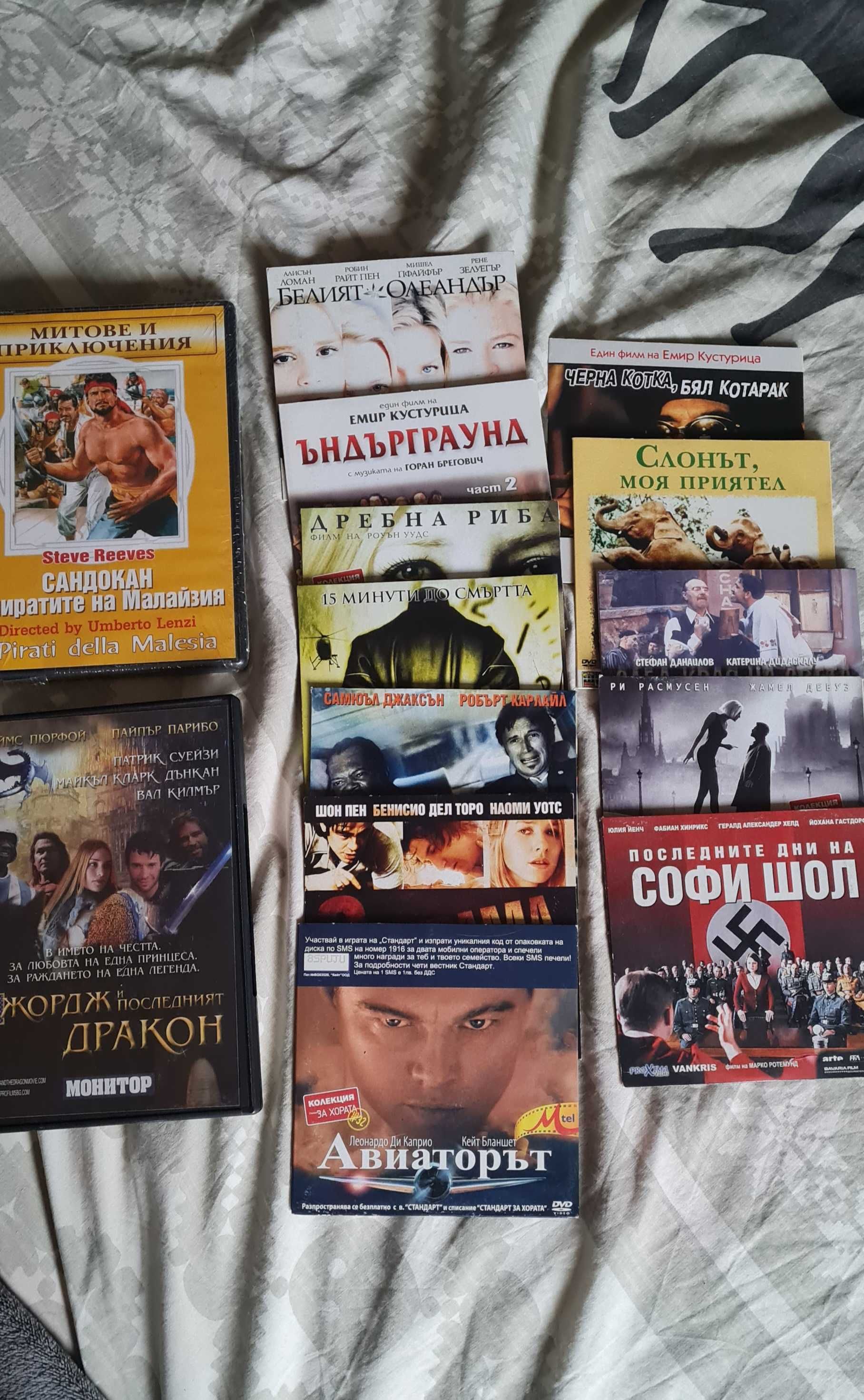 Двд дискове филми / dvd