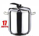 Херметическа тенджера под налягане-5,7,9,12,14 и 17литра