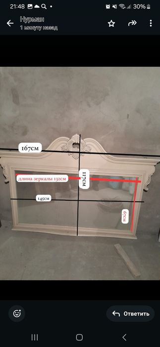 Зеркало для дома и салона