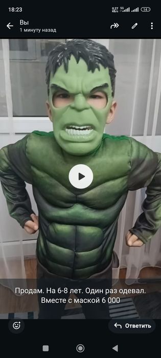 Костьюм новогодний