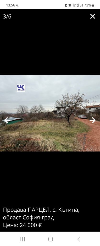 Продава се Къща в София, Люлин 10 - 40 кв.м за 1050 €/кв.м - Снимка #14