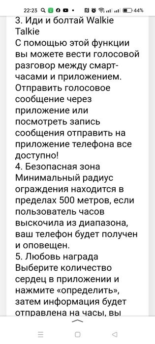 Детские наручные часы