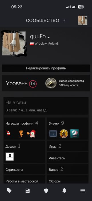 Аккаунт стим кс2 (прйам)