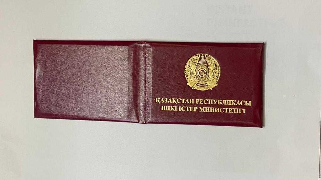 Алматы мвд прокуратура ксива корочка для полиции рк