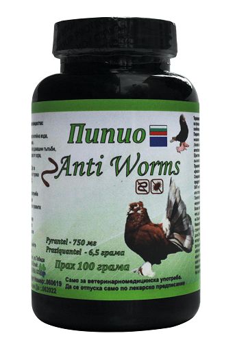 ANTI WORMS - 100 гр.ПРАХ ЗА обезпаразитяване при ГЪЛЪБИ