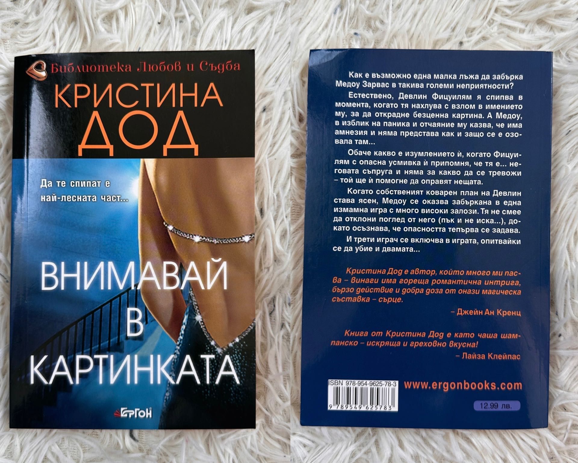 Книги на един прочит