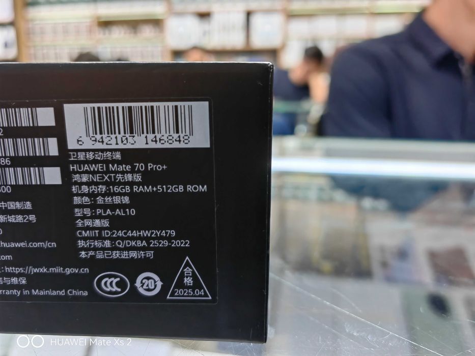 Huawei Mate 70 Pro+  16/512GB абсолютно новый с гарантией!
