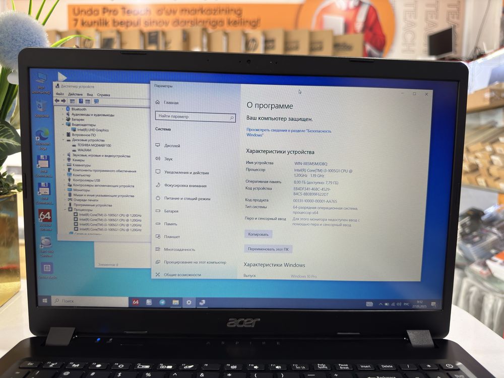 acer core i3 10 avlod 8/128/1000 gb tez qotmasdan ishlaydigani keldi