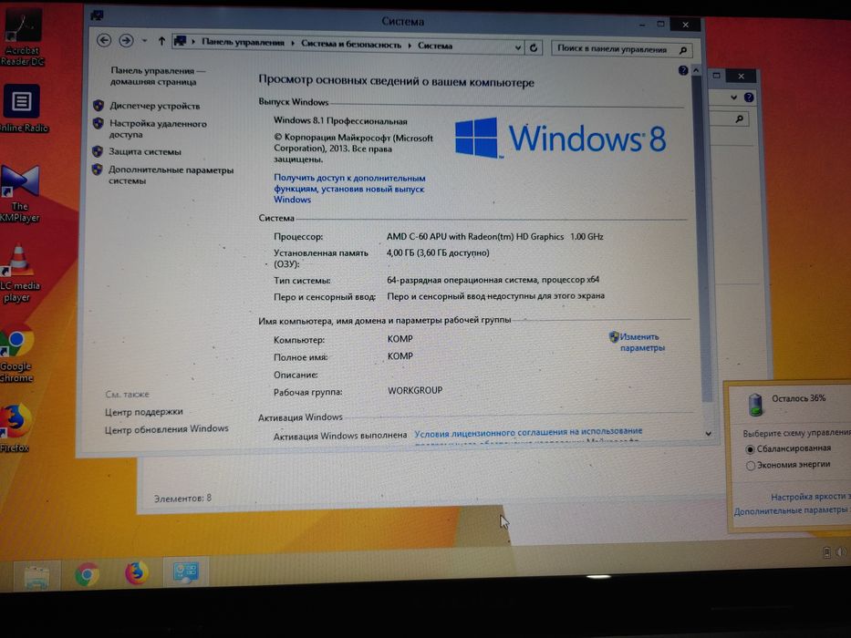 Ноутбук марки Lenovo  в хорошем состоянии