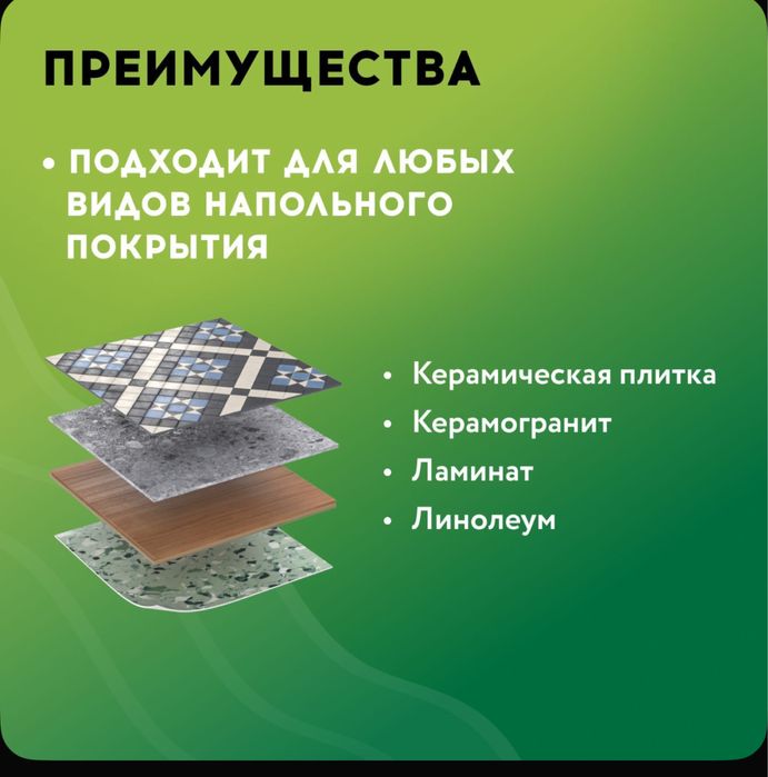 Теплый пол ССТ «Русское тепло» маты нагревательные