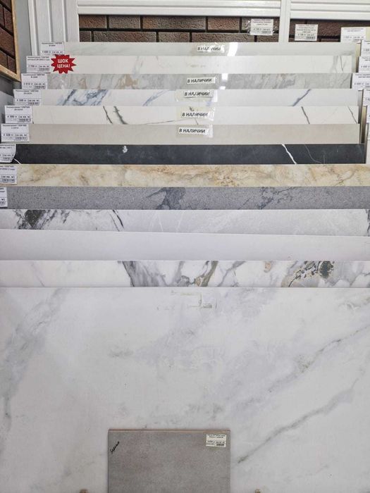 Керамогранит, плитка керамическая Саяхат Сутюшева 18 СКИДКИ