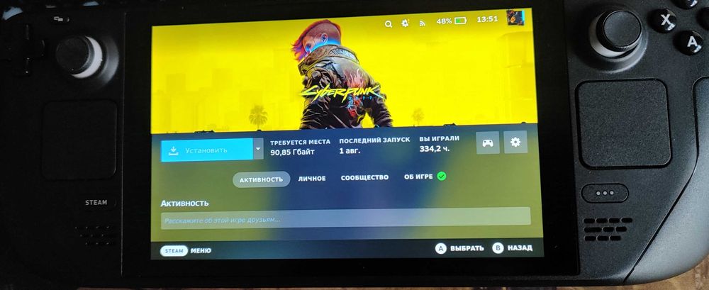 Продам игровую приставку от Valve - Steam Deck.