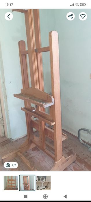 Мольберт. Б/У состояние хорошее, антиквариат старинный. По вопросам зв