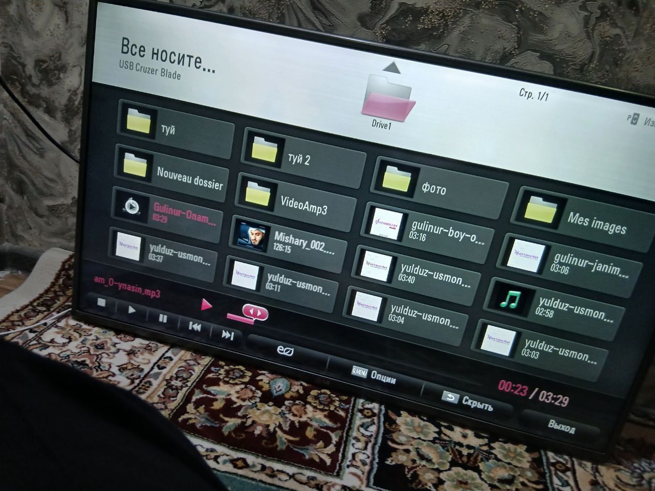 LG телевизор 42экранли