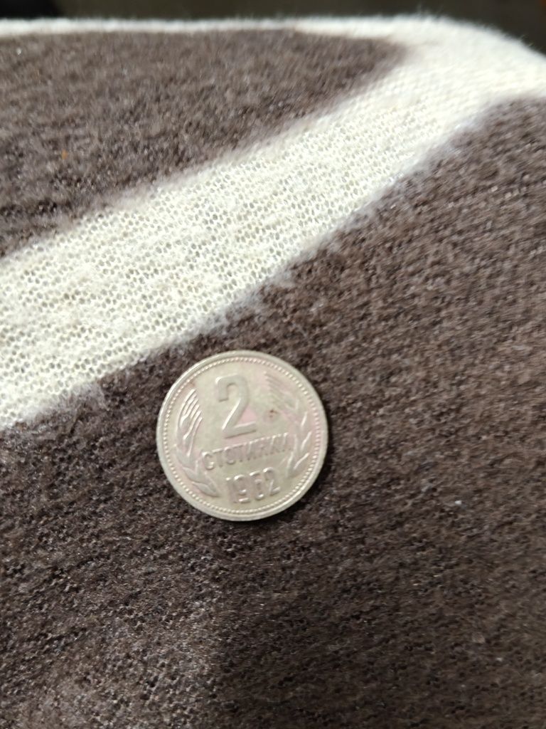 2 ст. 1981 г.Лимитирана серия 1300 г. България и 2 ст.1962г.