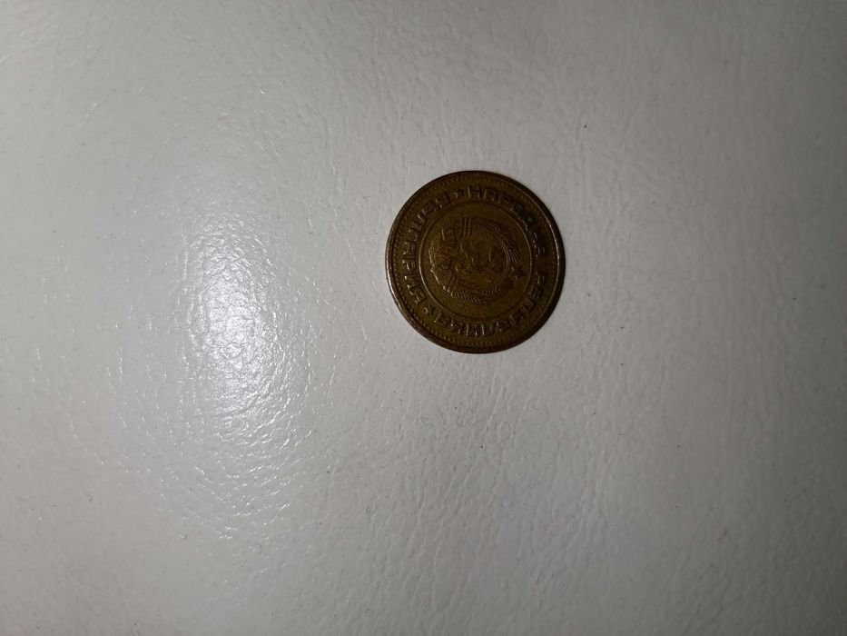 2 Стотинки от 1974г.