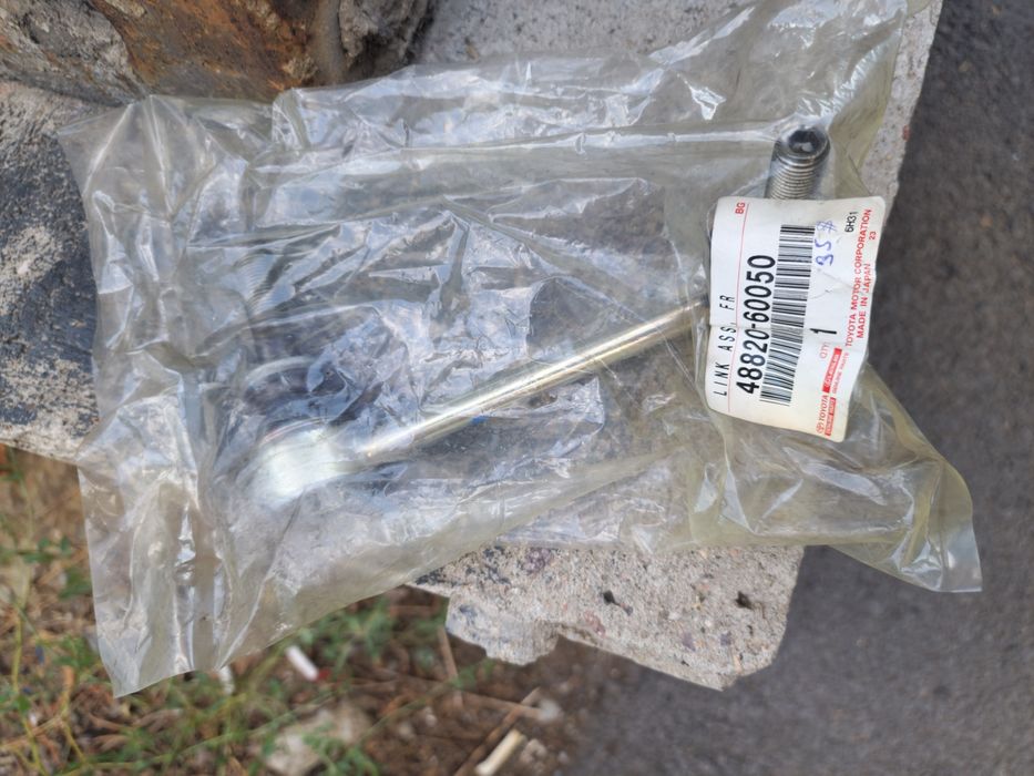 Стойки стабилизатора прадо 120-150