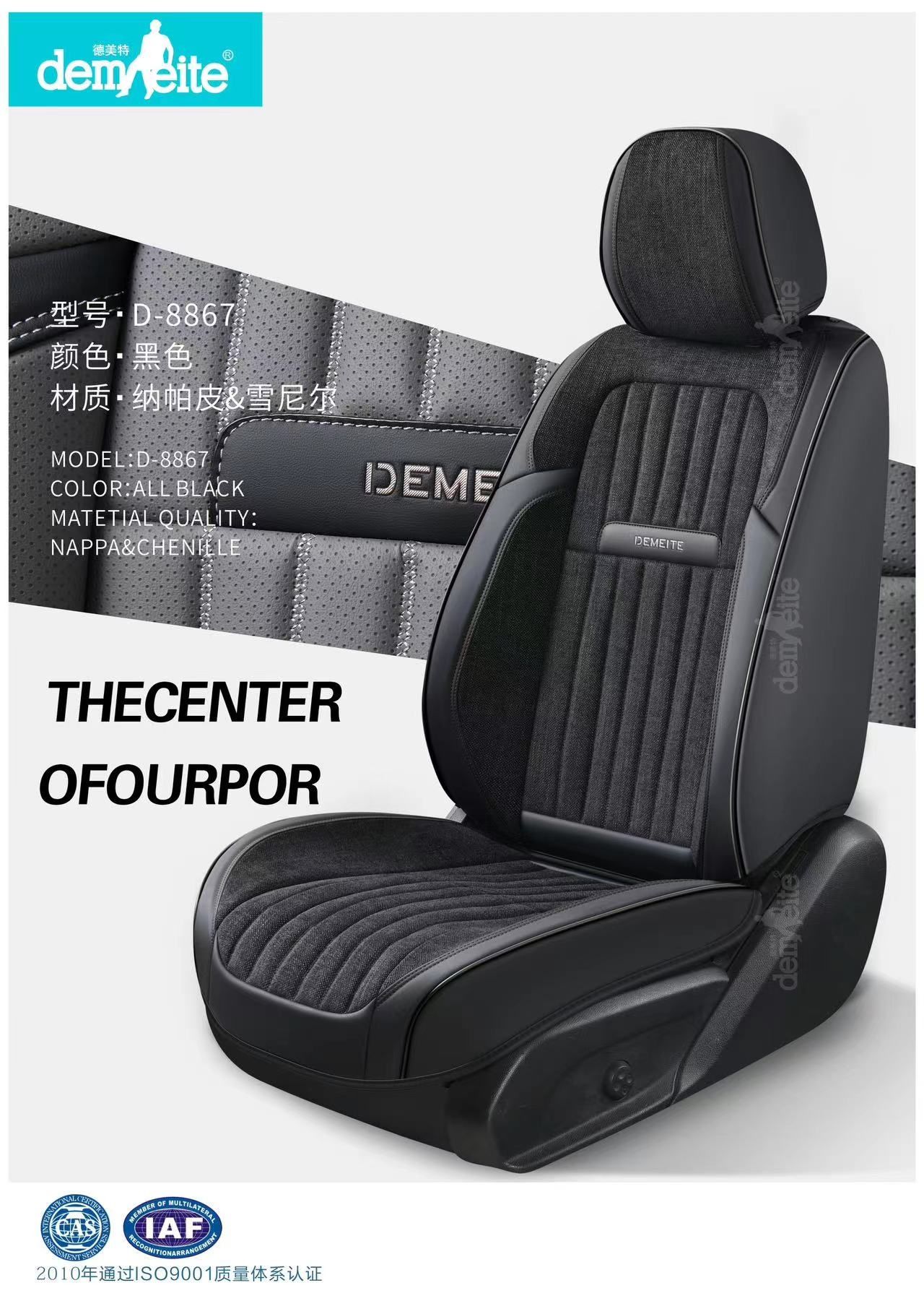 Новые поступления от Demeite чехлов