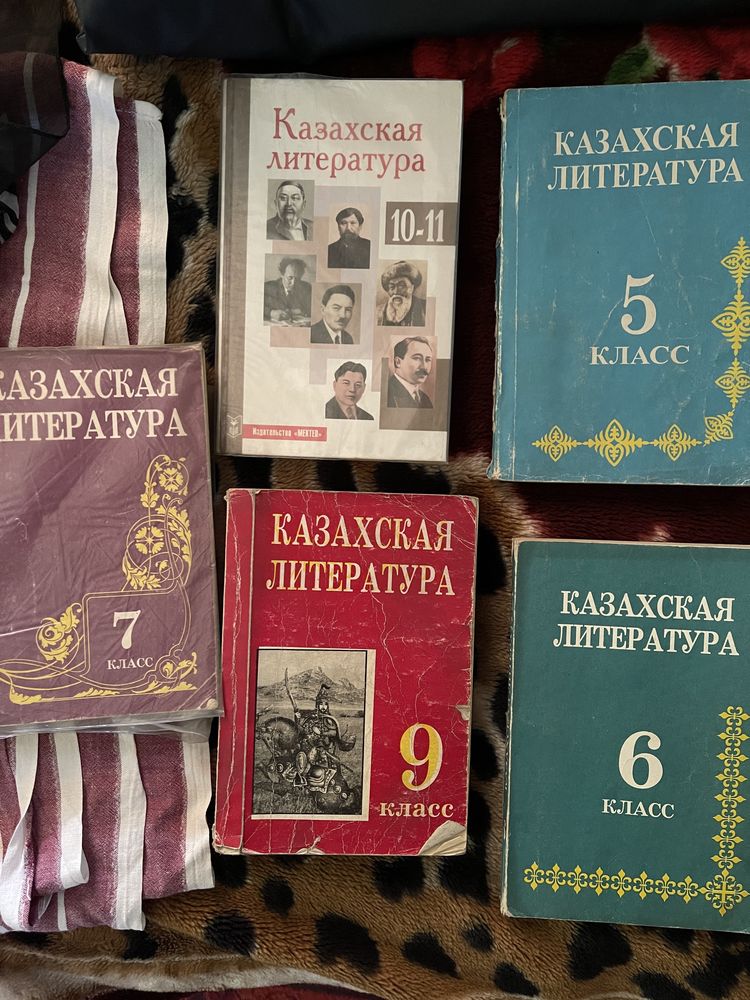 Учебники по казахской литературе 5,6,7,9 10-11 классы