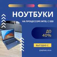 Ноутбук с процессором Intel + SSD