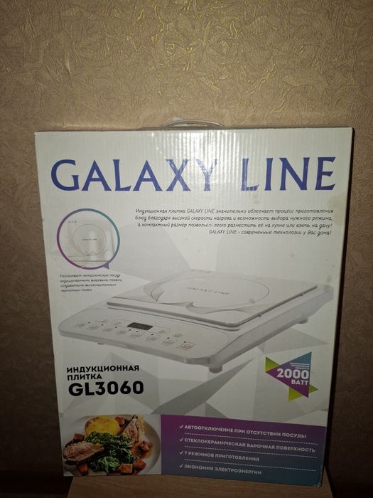 Индукционная плитка в хорошем состоянии