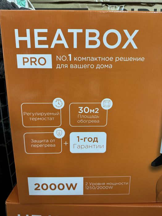 Конвекторный обогреватель Heatbox