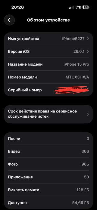 Iphone 15 pro natural titanium 720$