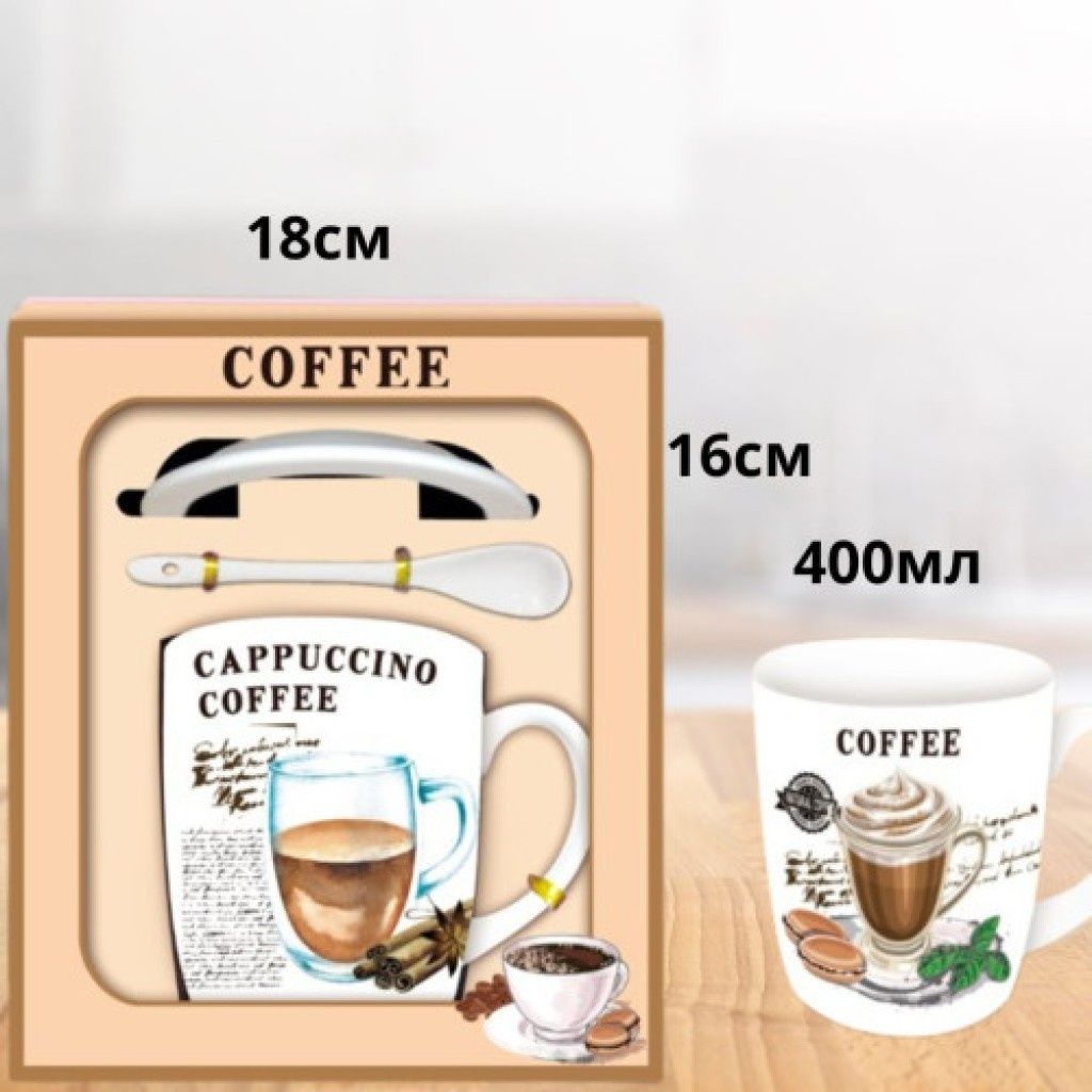 Комплект чаша за чай с лъжичка в кутия,400ML