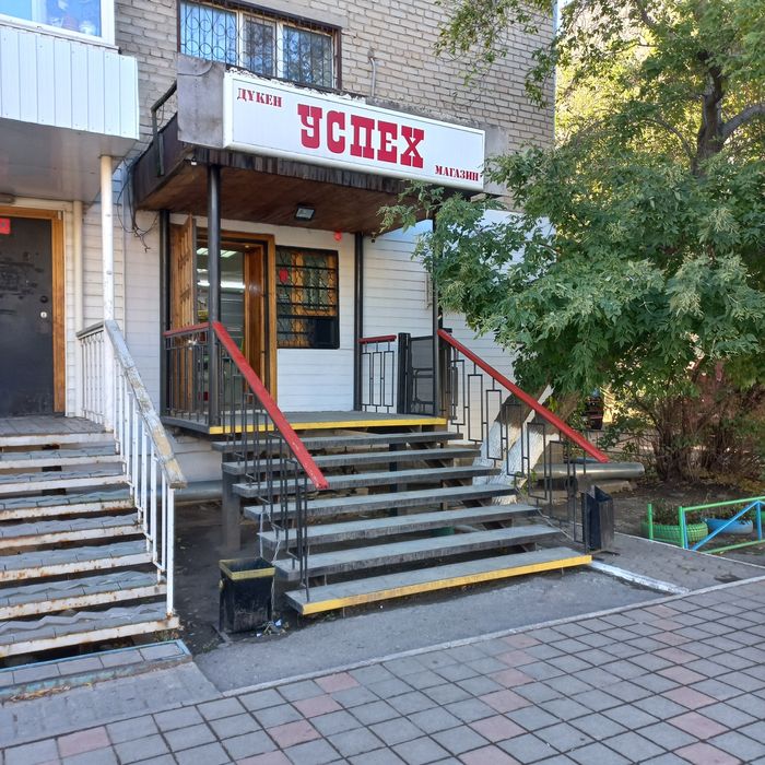 Продаётся продуктовый магазин