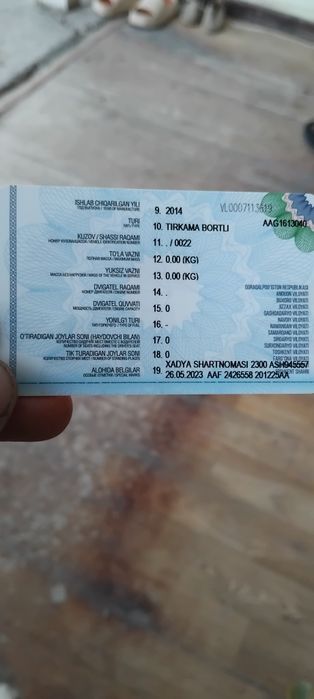 Пресип сотилад. Йил 2014  ишлаб чикилган