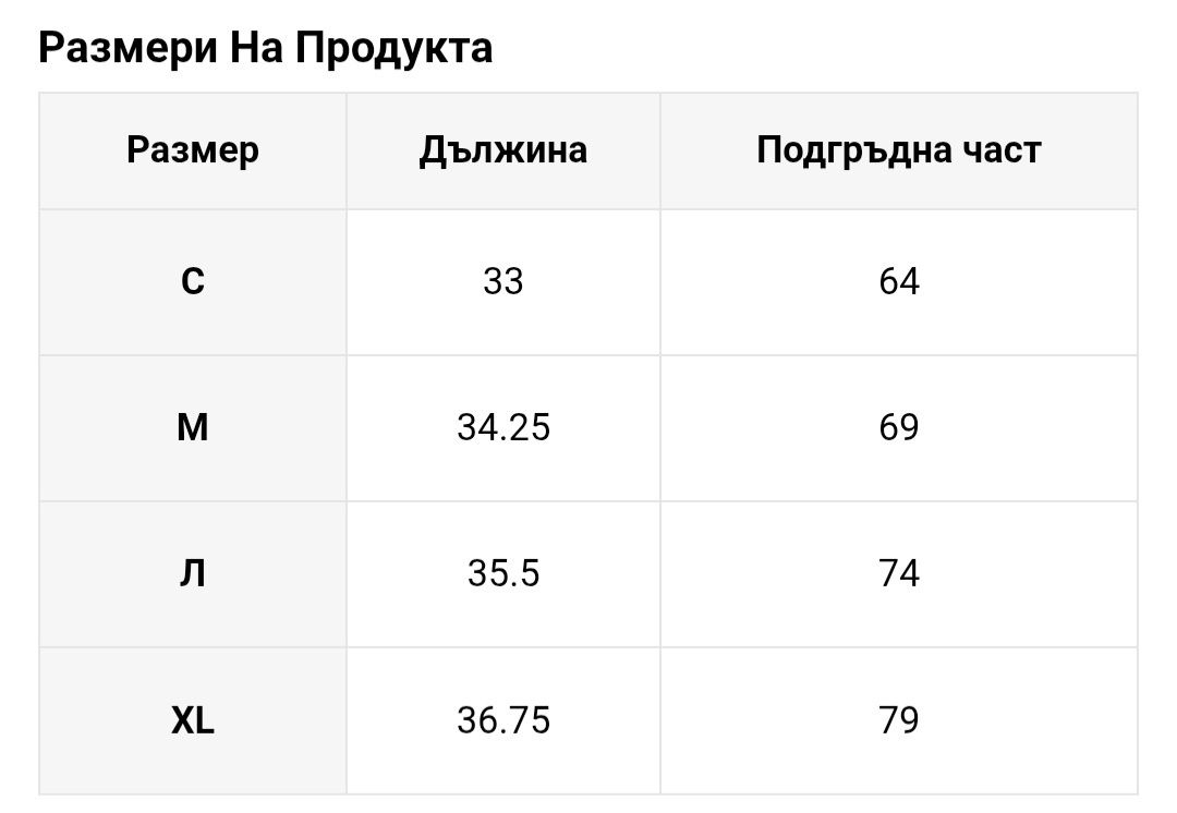 Бански в 2 части Shein
