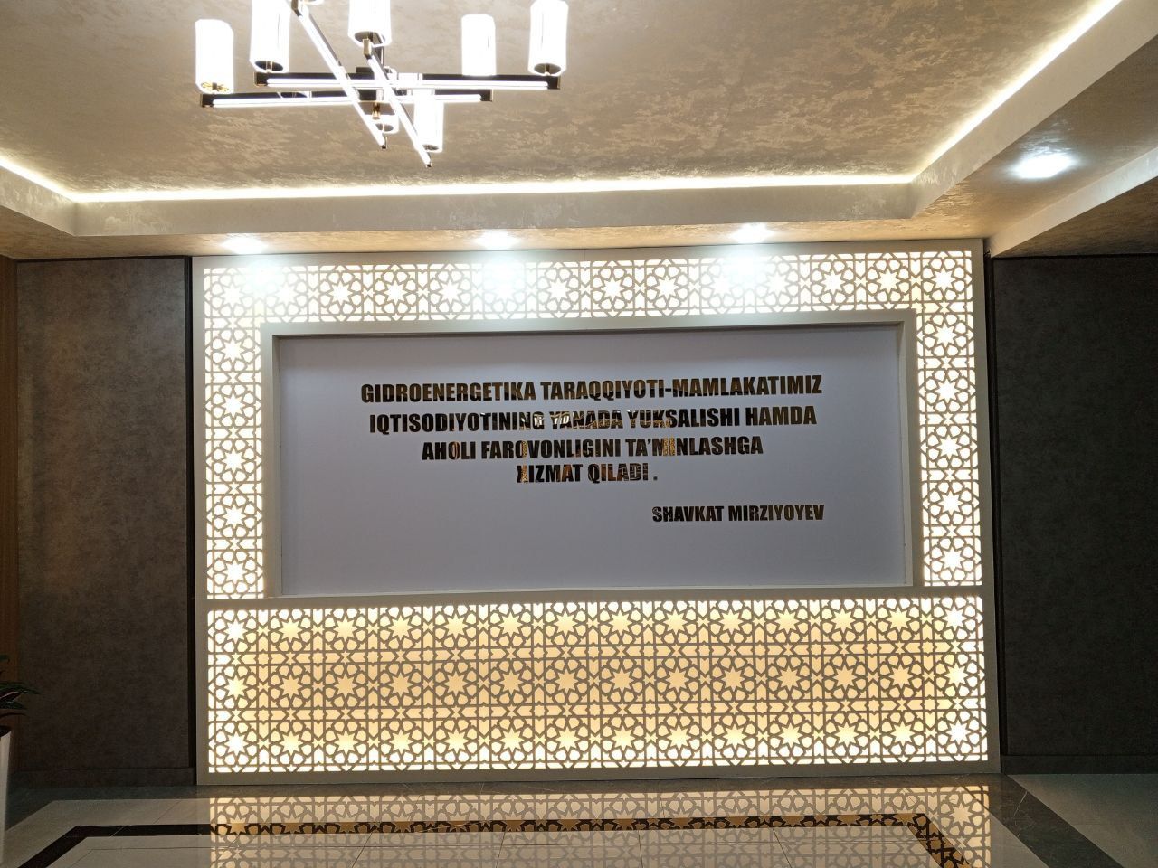 Tashqi Reklama/Narujnaya Reklama