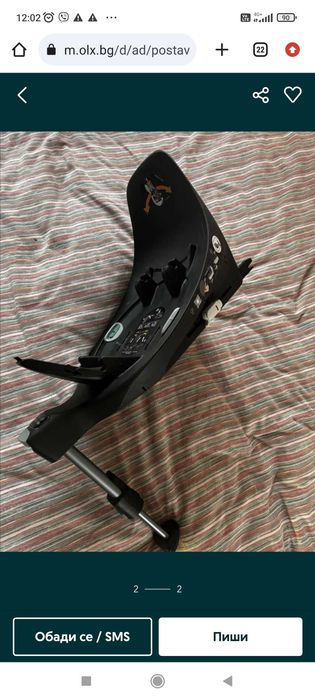 Кошче за кола Cybex Priam/e-PRIAM Lux Dj Khaled We the best и база