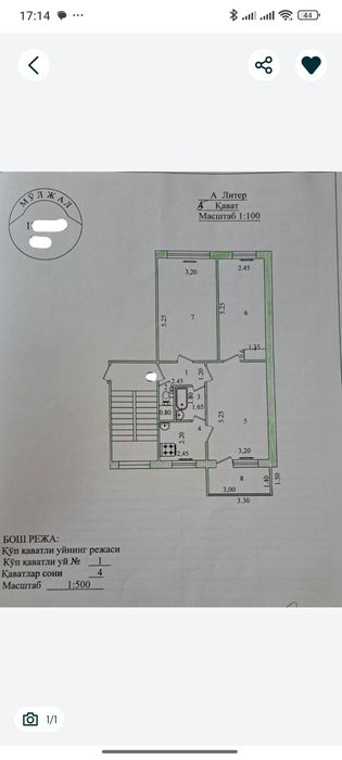 Чиланзар 18    3 -комнатная