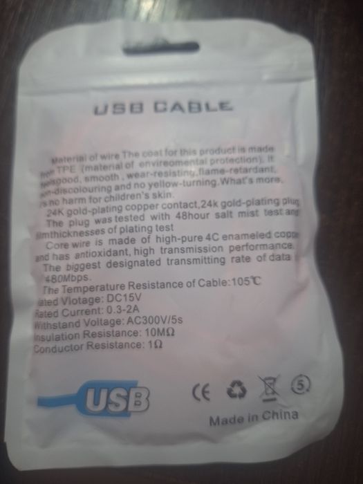 USB кабел 3 в 1 за Андроиди и за Айфони