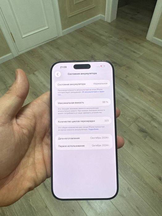 Iphone 16 pro max 256gb yomkost 99%