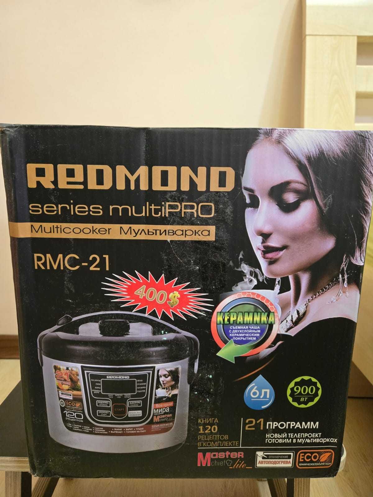 Продаю мультиварку Redmond RMC-21
