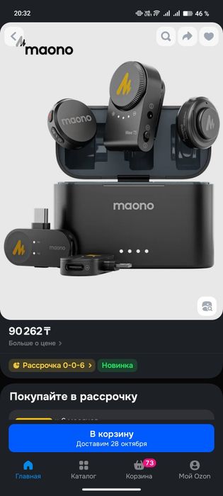 Петлички Maono wave T5 микрофоны беспроводные