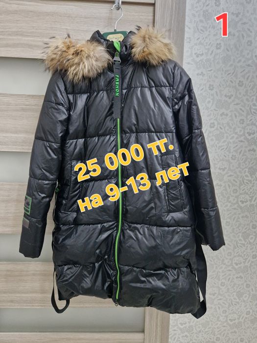 Продам подрастковые фирменные вещи