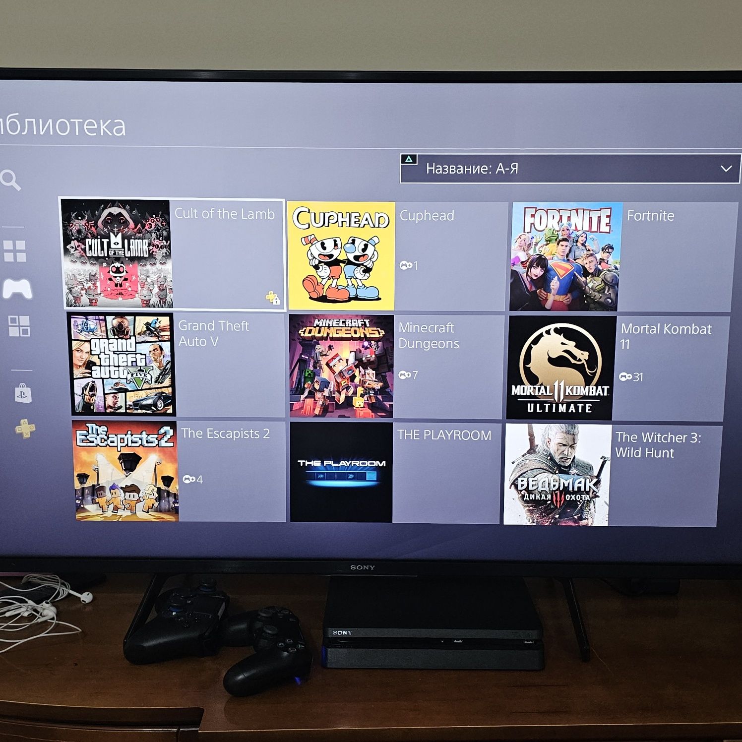 Playstation 4 Б/у