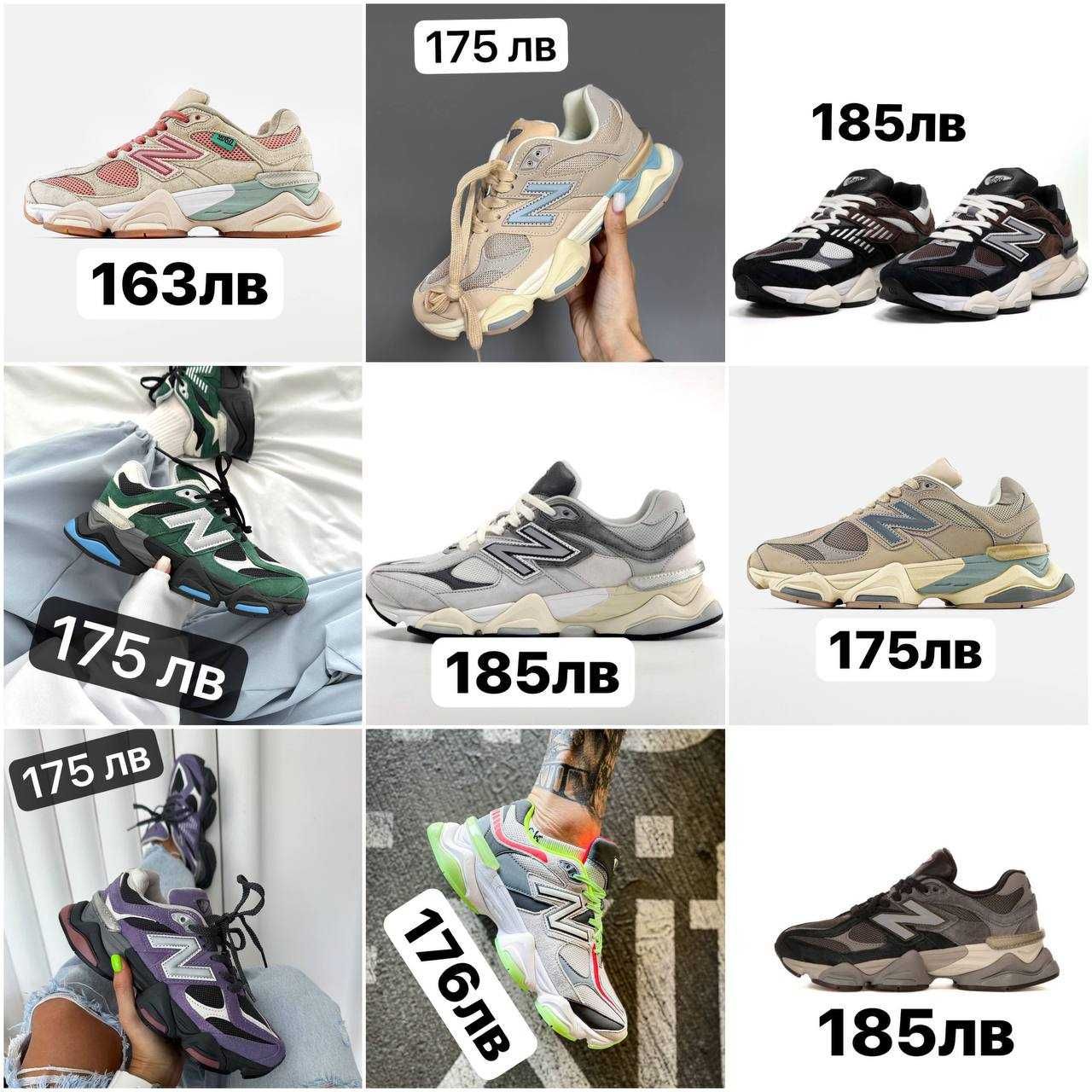 обувки New Balance 9060 маратонки всякакви номер и модели ниска цена