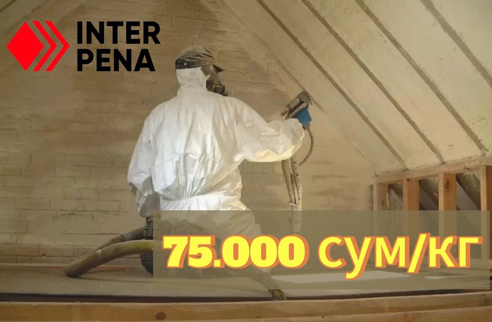 Penopoliuretan Izolyaciya Пенополиуретан (ППУ) Утепление Теплоизоляция