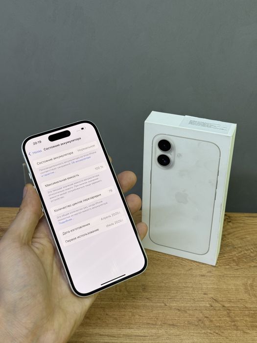 Iphone 16 128 GB 100% | Mobile Zone