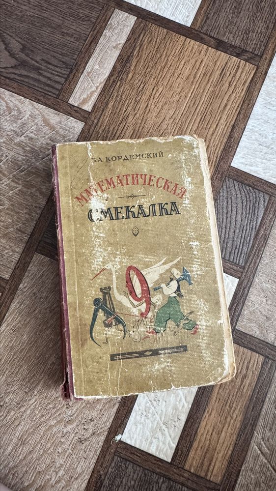Продам книги в городе Уральск