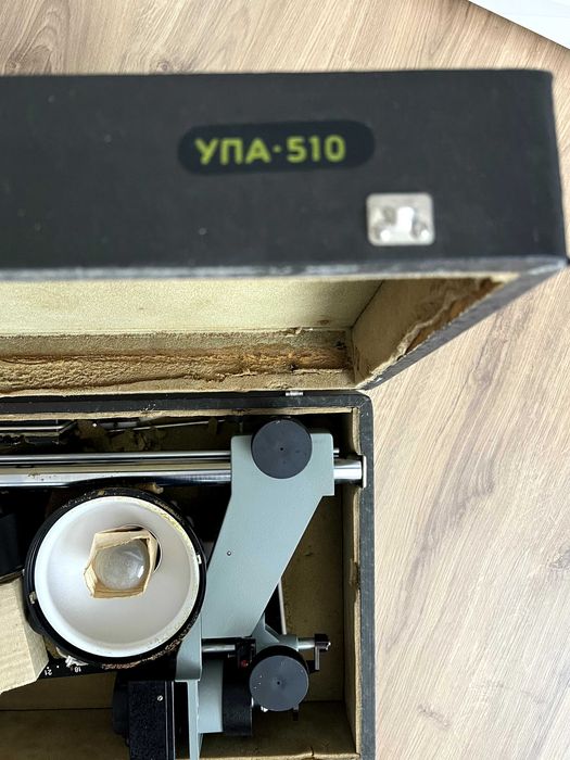 Фотоувеличител UPA 510
